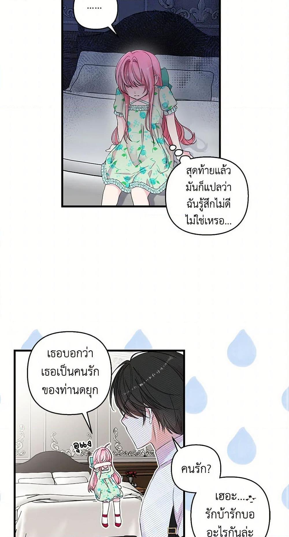 Manga-lc-com อ่านมังงะ อ่านการ์ตูน ออนไลน์ ฟรี Our Little Empress ตอนที่ 1 2 3 4 5 6 7 8 9 10 11 12 13 14 ฟรี ไม่มีโฆษณา Manga-lc - อ่าน มังงะ อ่าน การ์ตูน ออนไลน์ อ่านมังงะ ฟรี