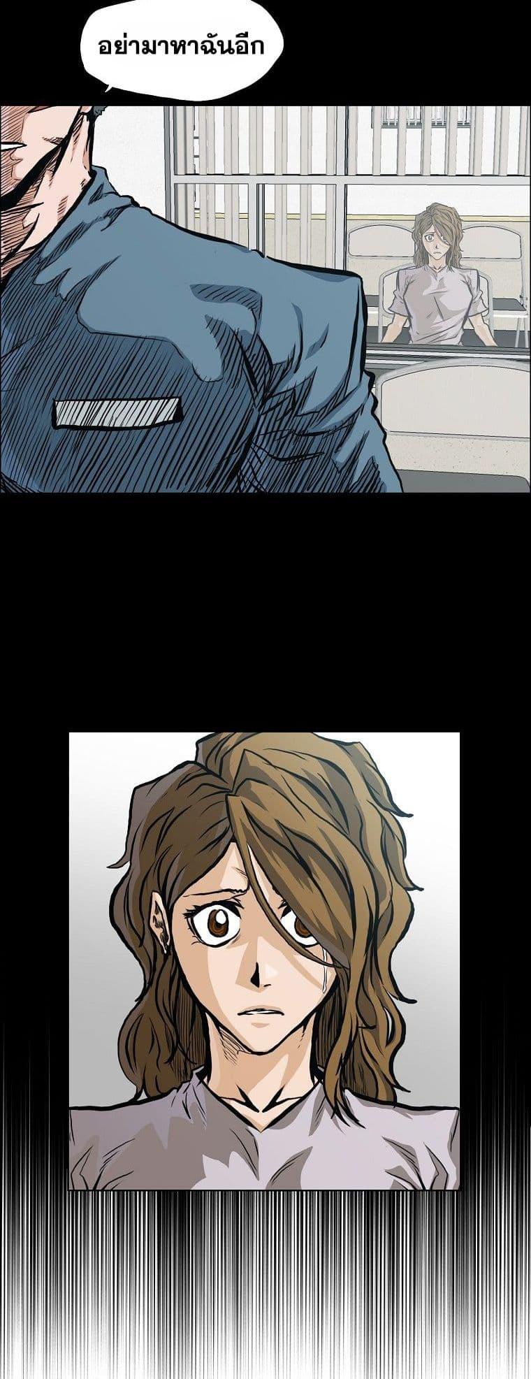 Manga-lc-com อ่านมังงะ อ่านการ์ตูน ออนไลน์ ฟรี Boss in School ตอนที่ 1 2 3 4 5 6 7 8 9 10 11 12 13 14 ฟรี ไม่มีโฆษณา Manga-lc - อ่าน มังงะ อ่าน การ์ตูน ออนไลน์ อ่านมังงะ ฟรี