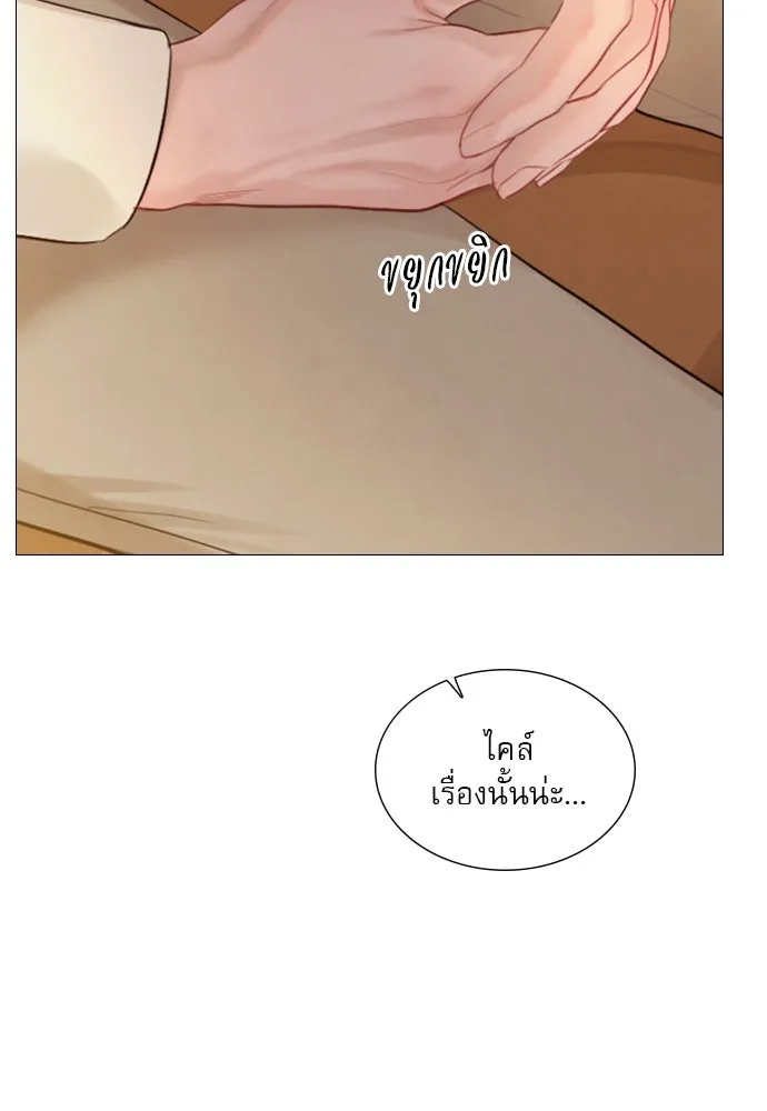 ถ้าไม่ร้อง ก็จงอ้อนวอนซะ ตอนที่ 36 รูปที่ 10