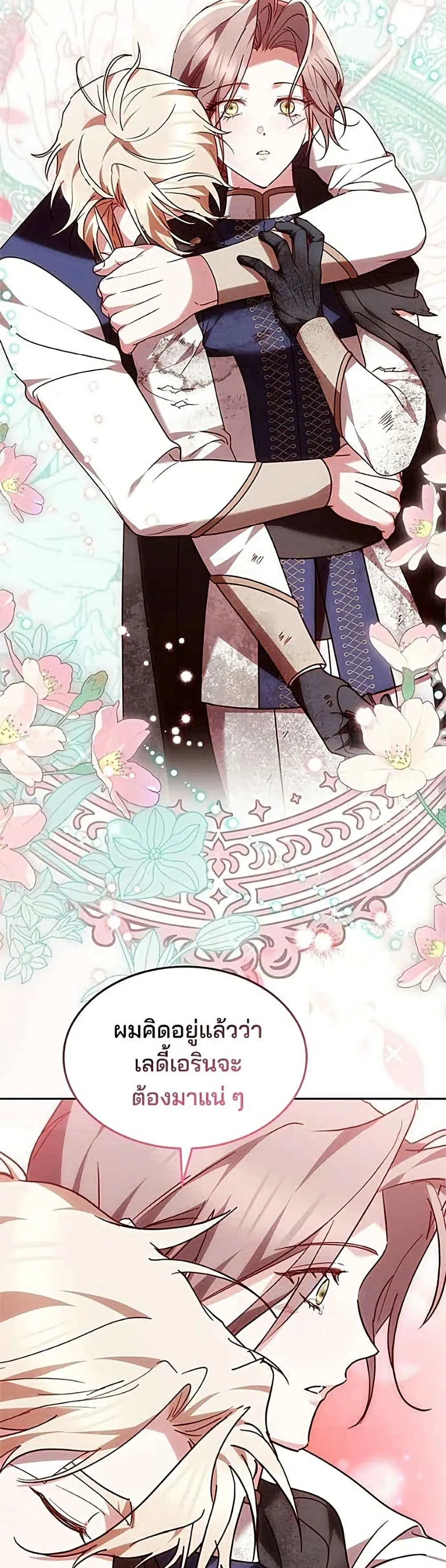 Manga-lc-com อ่านมังงะ อ่านการ์ตูน ออนไลน์ ฟรี The Reason Why the Villainess Picked up a Sword – เหตุผลที่น ตอนที่ 1 2 3 4 5 6 7 8 9 10 11 12 13 14 ฟรี ไม่มีโฆษณา Manga-lc - อ่าน มังงะ อ่าน การ์ตูน ออนไลน์ อ่านมังงะ ฟรี