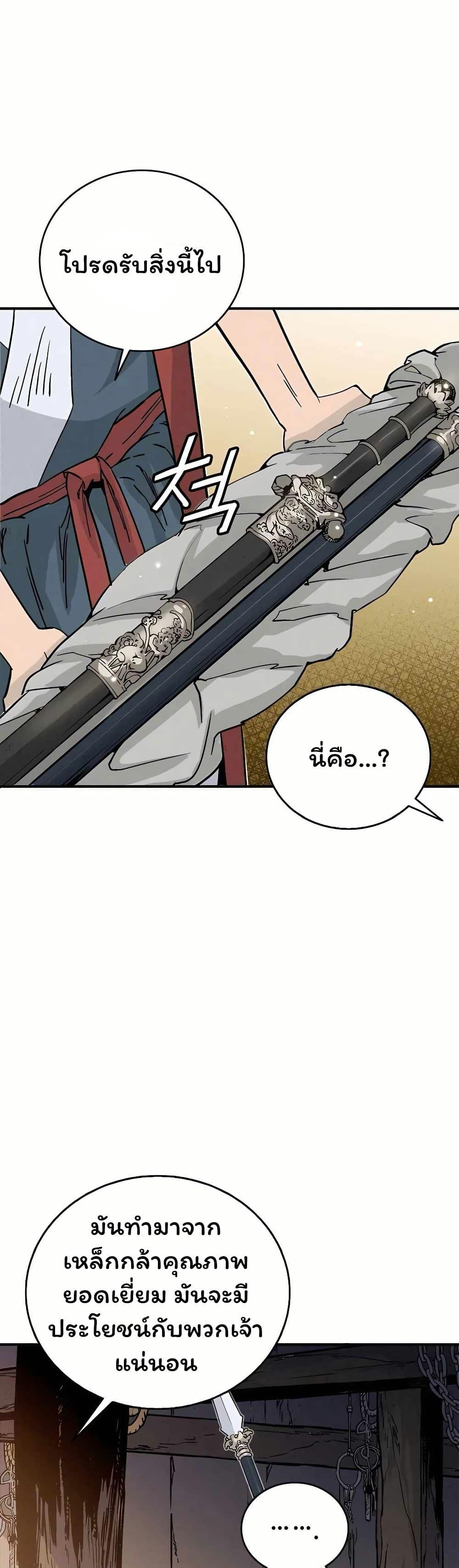 Manga-lc-com อ่านมังงะ อ่านการ์ตูน ออนไลน์ ฟรี I Reincarnated as a Legendary Surgeon ตอนที่ 1 2 3 4 5 6 7 8 9 10 11 12 13 14 ฟรี ไม่มีโฆษณา Manga-lc - อ่าน มังงะ อ่าน การ์ตูน ออนไลน์ อ่านมังงะ ฟรี