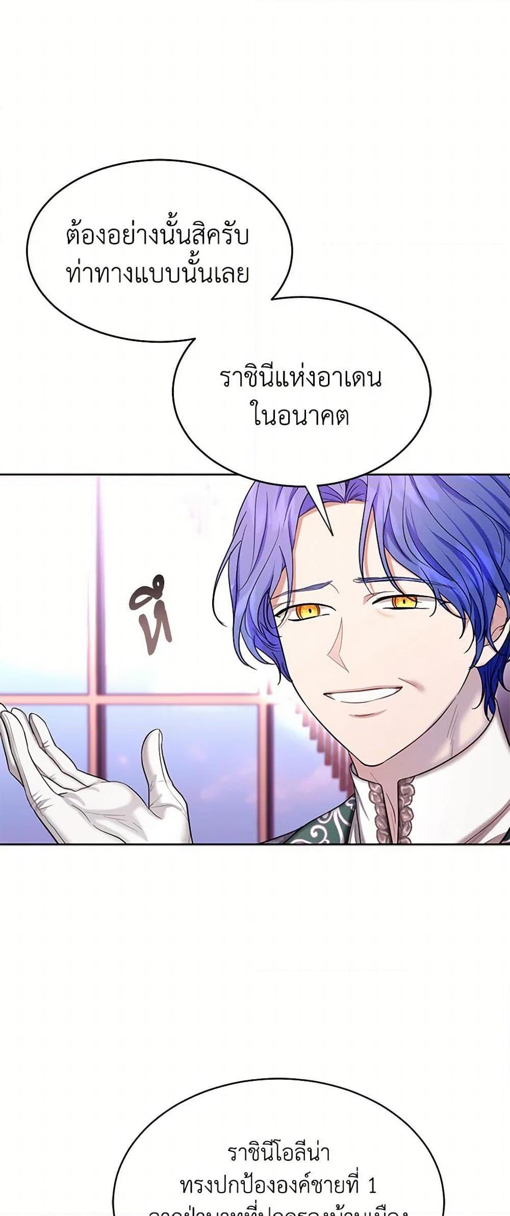 Manga-lc-com อ่านมังงะ อ่านการ์ตูน ออนไลน์ ฟรี The Duchess’s Contract Marriage ตอนที่ 1 2 3 4 5 6 7 8 9 10 11 12 13 14 ฟรี ไม่มีโฆษณา Manga-lc - อ่าน มังงะ อ่าน การ์ตูน ออนไลน์ อ่านมังงะ ฟรี