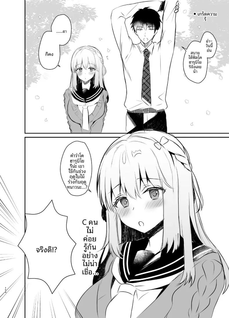 Doujin-Lc- อ่าน โดจิน มังฮวา เกาหลี ญี่ปุ่น จีน แปลไทย เพื่อนสมัยเด็กคือเเฟนสาว (Takashina Asahi) ตอนที่ 1 2 3 4 5 6 7 8 9 10 11 12 13 14 ฟรี ไม่มีโฆษณา อ่าน โดจิน Manhwa เกาหลี ญี่ปุ่น จีน เรามีครบ คัดมาให้เน้นๆ โดจิน 18+ รับประกันความฟินโดย  Doujin Lc