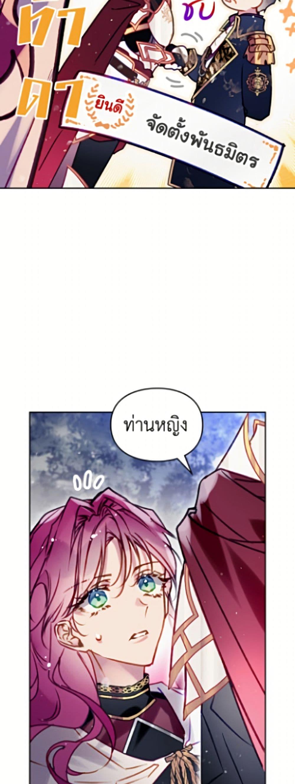 Manga-lc-com อ่านมังงะ อ่านการ์ตูน ออนไลน์ ฟรี Death Is The Only Ending For The Villainess ตอนที่ 1 2 3 4 5 6 7 8 9 10 11 12 13 14 ฟรี ไม่มีโฆษณา Manga-lc - อ่าน มังงะ อ่าน การ์ตูน ออนไลน์ อ่านมังงะ ฟรี