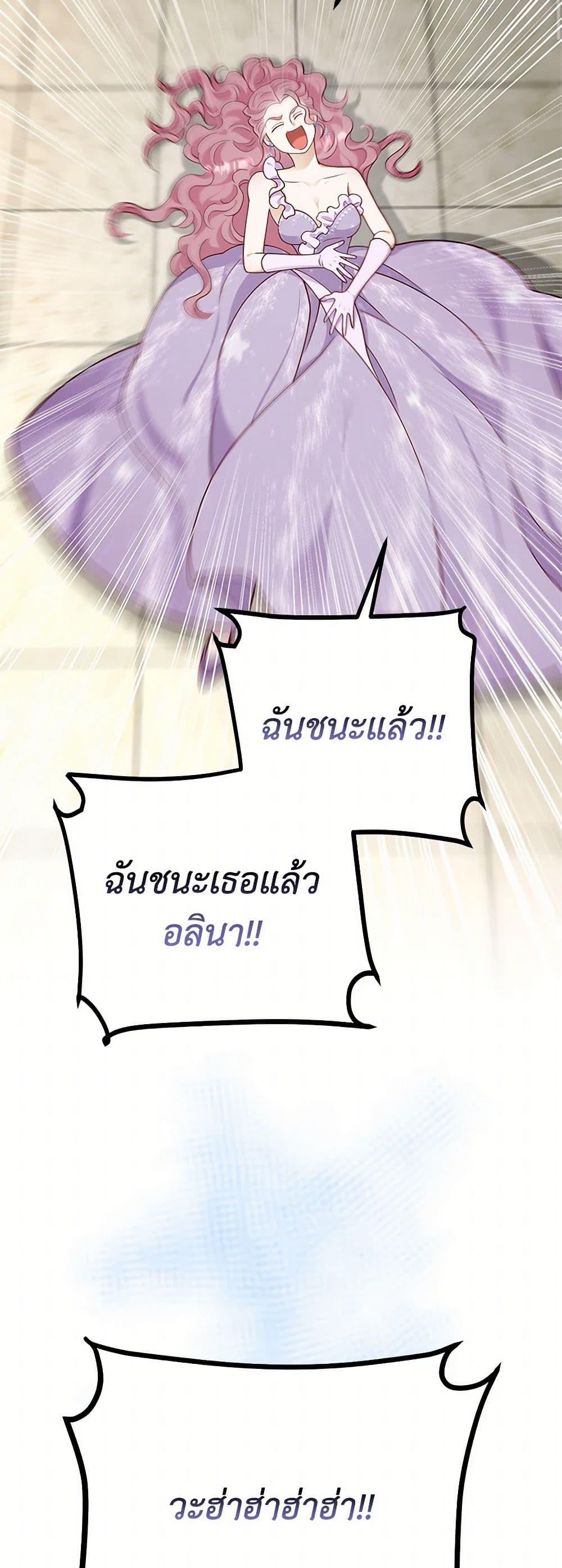 Manga-lc-com อ่านมังงะ อ่านการ์ตูน ออนไลน์ ฟรี After the Frozen Heart Melts ตอนที่ 1 2 3 4 5 6 7 8 9 10 11 12 13 14 ฟรี ไม่มีโฆษณา Manga-lc - อ่าน มังงะ อ่าน การ์ตูน ออนไลน์ อ่านมังงะ ฟรี