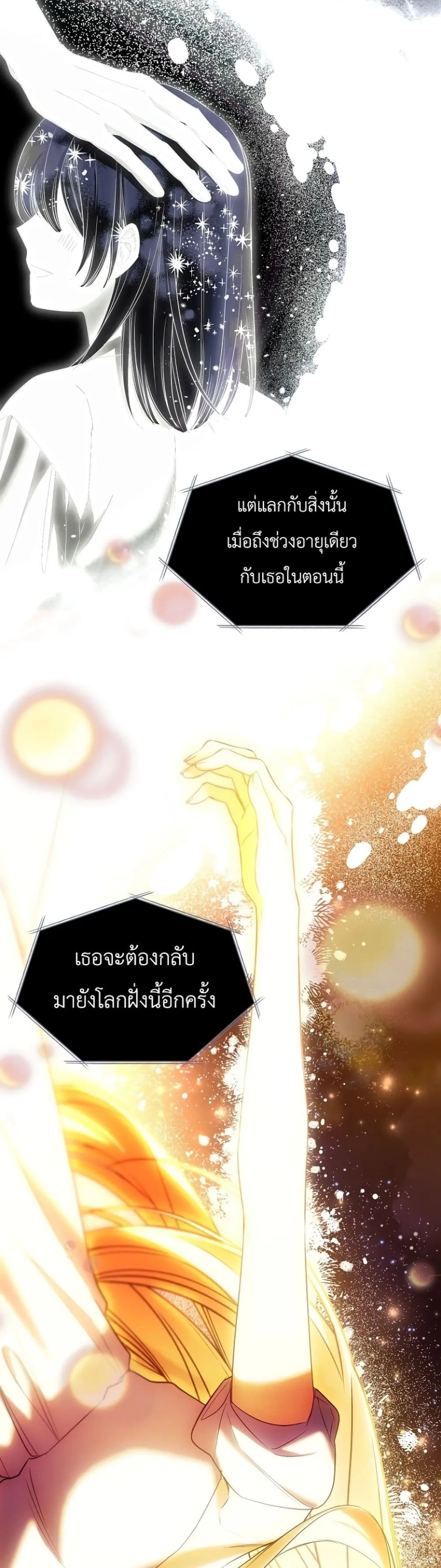 Manga-lc-com อ่านมังงะ อ่านการ์ตูน ออนไลน์ ฟรี Sister-in-Law of the Heroine in a Childcare Novel ตอนที่ 1 2 3 4 5 6 7 8 9 10 11 12 13 14 ฟรี ไม่มีโฆษณา Manga-lc - อ่าน มังงะ อ่าน การ์ตูน ออนไลน์ อ่านมังงะ ฟรี