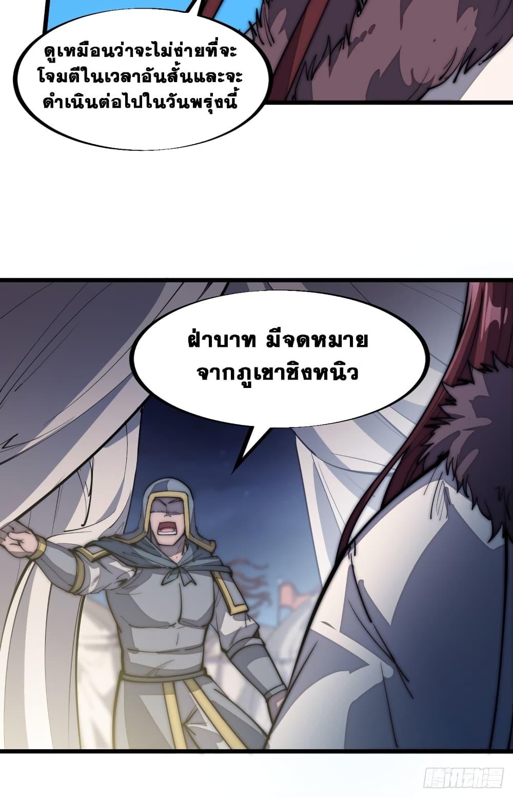 Manga-lc-com อ่านมังงะ อ่านการ์ตูน ออนไลน์ ฟรี It Starts With A Mountain ตอนที่ 1 2 3 4 5 6 7 8 9 10 11 12 13 14 ฟรี ไม่มีโฆษณา Manga-lc - อ่าน มังงะ อ่าน การ์ตูน ออนไลน์ อ่านมังงะ ฟรี