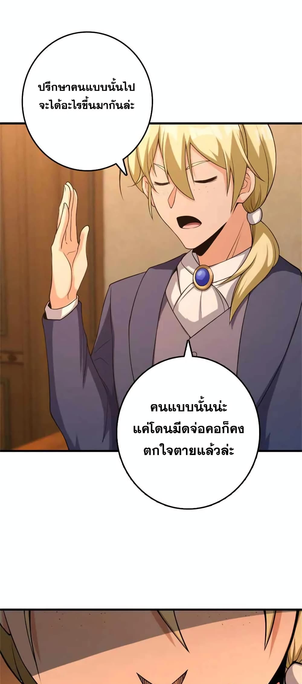 Manga-lc-com อ่านมังงะ อ่านการ์ตูน ออนไลน์ ฟรี Release That Witch ตอนที่ 1 2 3 4 5 6 7 8 9 10 11 12 13 14 ฟรี ไม่มีโฆษณา Manga-lc - อ่าน มังงะ อ่าน การ์ตูน ออนไลน์ อ่านมังงะ ฟรี