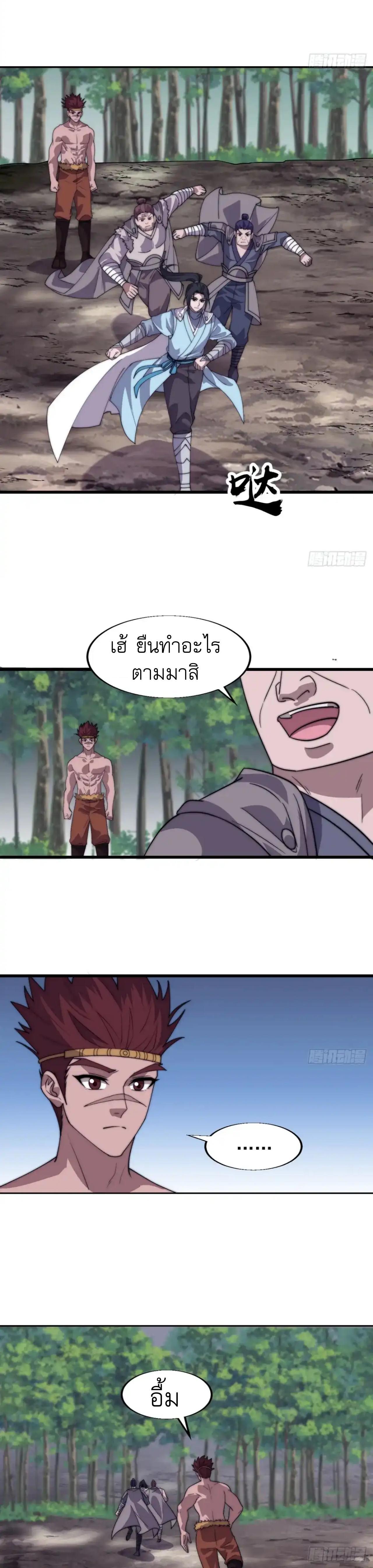 Manga-lc-com อ่านมังงะ อ่านการ์ตูน ออนไลน์ ฟรี It Starts With A Mountain ตอนที่ 1 2 3 4 5 6 7 8 9 10 11 12 13 14 ฟรี ไม่มีโฆษณา Manga-lc - อ่าน มังงะ อ่าน การ์ตูน ออนไลน์ อ่านมังงะ ฟรี