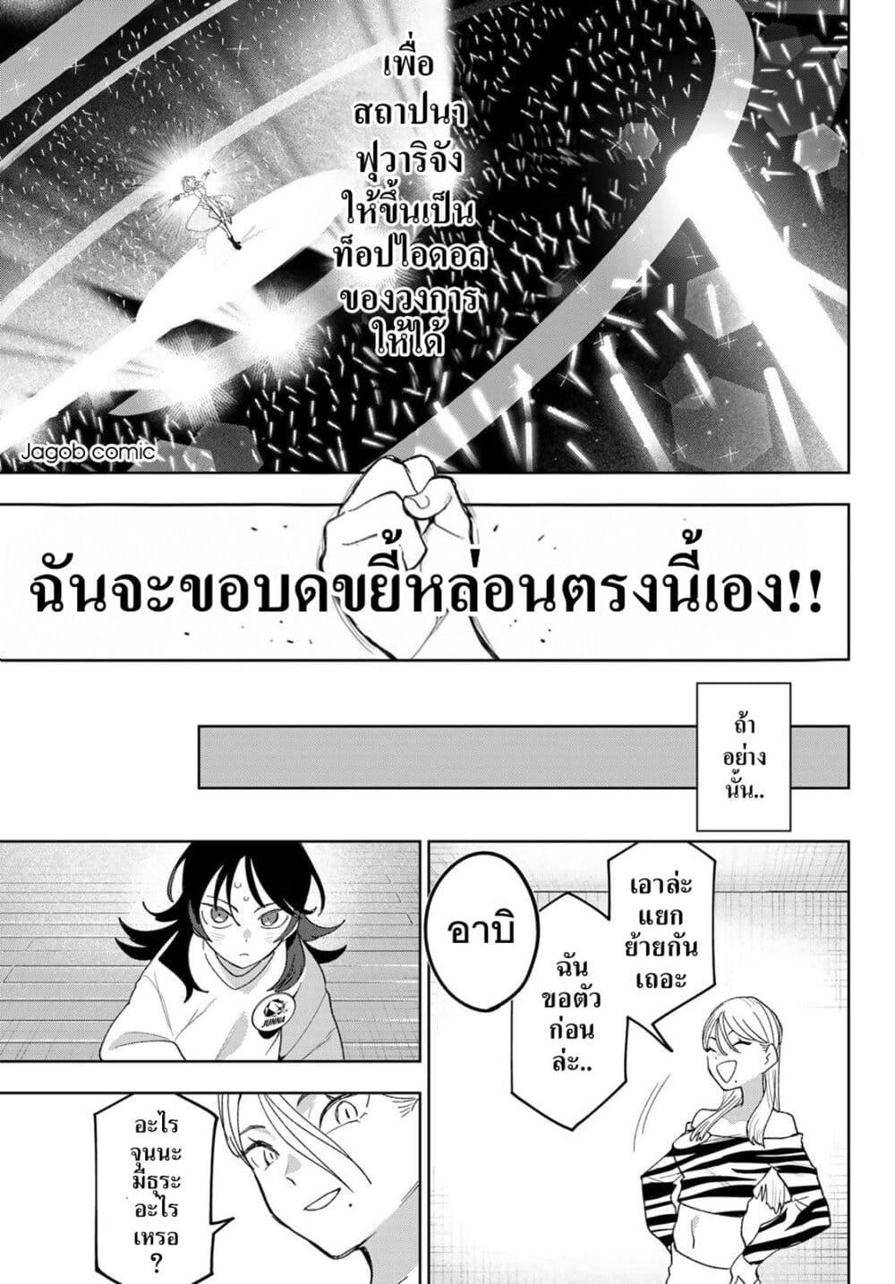 Manga-lc-com อ่านมังงะ อ่านการ์ตูน ออนไลน์ ฟรี Idolatry ตอนที่ 1 2 3 4 5 6 7 8 9 10 11 12 13 14 ฟรี ไม่มีโฆษณา Manga-lc - อ่าน มังงะ อ่าน การ์ตูน ออนไลน์ อ่านมังงะ ฟรี