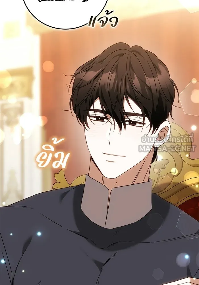 ย้อนเวลาพลิกชะตาทายาท ตอนที่ 90 รูปที่ 24
