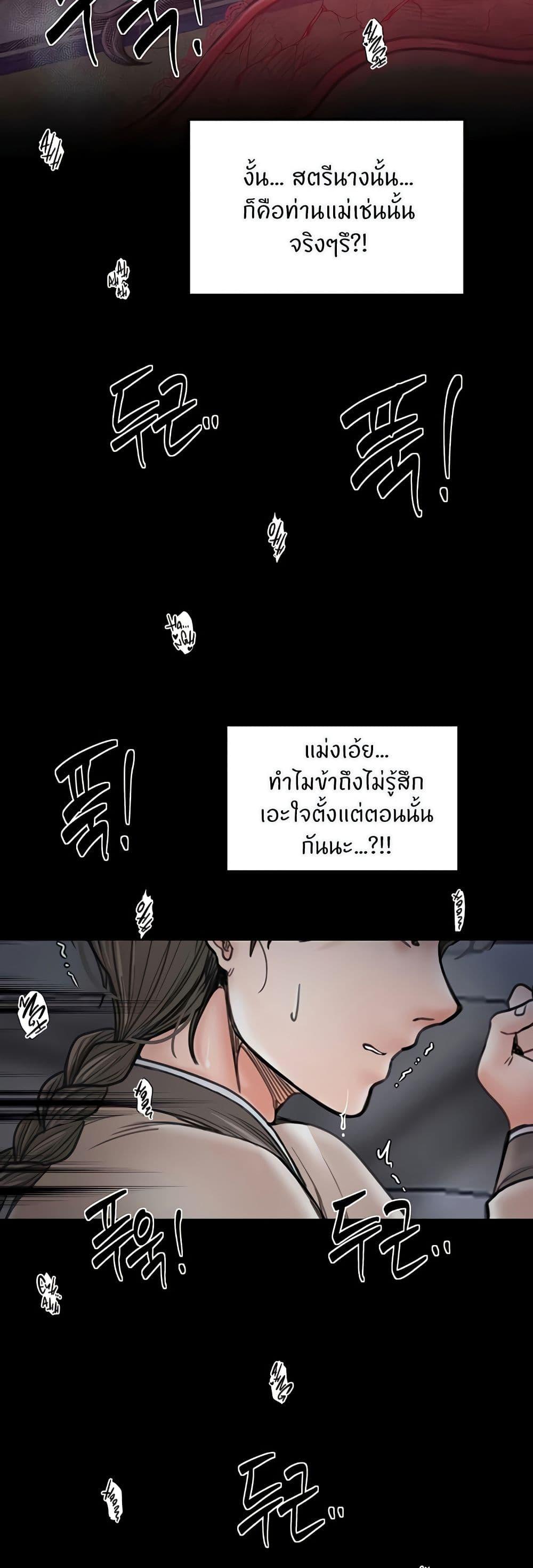 Doujin-Lc- อ่าน โดจิน มังฮวา เกาหลี ญี่ปุ่น จีน แปลไทย The Servant’s Story ตอนที่ 1 2 3 4 5 6 7 8 9 10 11 12 13 14 ฟรี ไม่มีโฆษณา อ่าน โดจิน Manhwa เกาหลี ญี่ปุ่น จีน เรามีครบ คัดมาให้เน้นๆ โดจิน 18+ รับประกันความฟินโดย  Doujin Lc