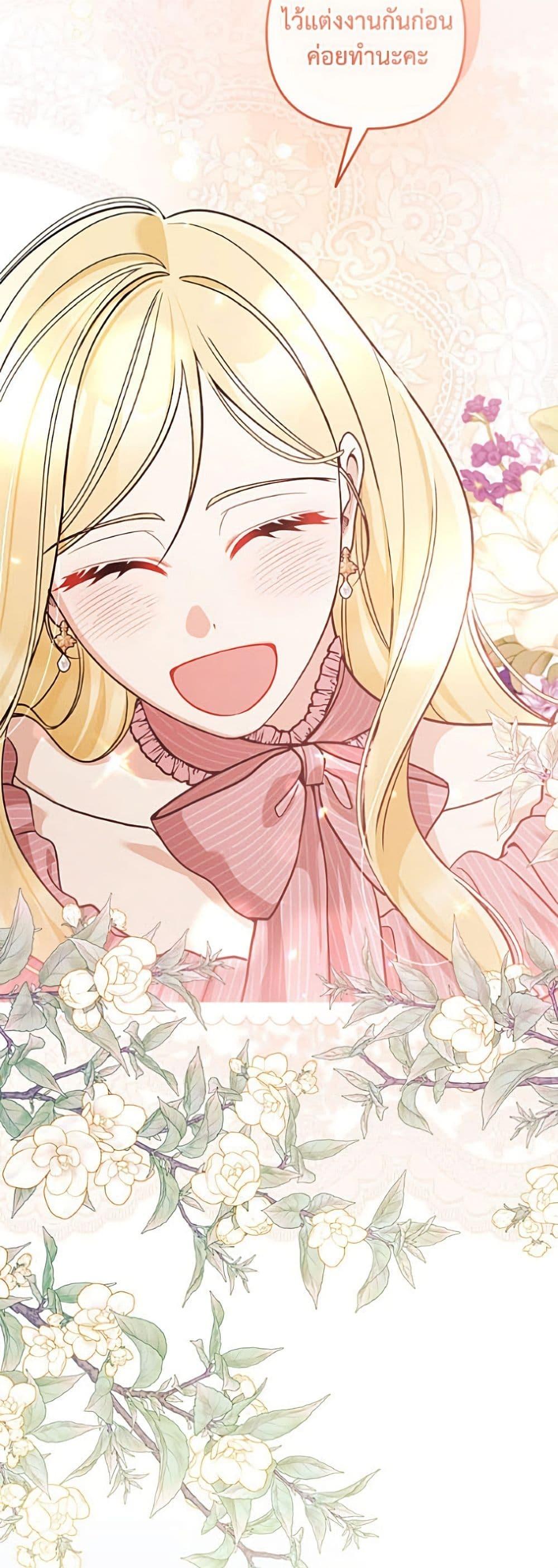 Manga-lc-com อ่านมังงะ อ่านการ์ตูน ออนไลน์ ฟรี Please Don’t Come To The Villainess’ Stationery Store! ตอนที่ 1 2 3 4 5 6 7 8 9 10 11 12 13 14 ฟรี ไม่มีโฆษณา Manga-lc - อ่าน มังงะ อ่าน การ์ตูน ออนไลน์ อ่านมังงะ ฟรี