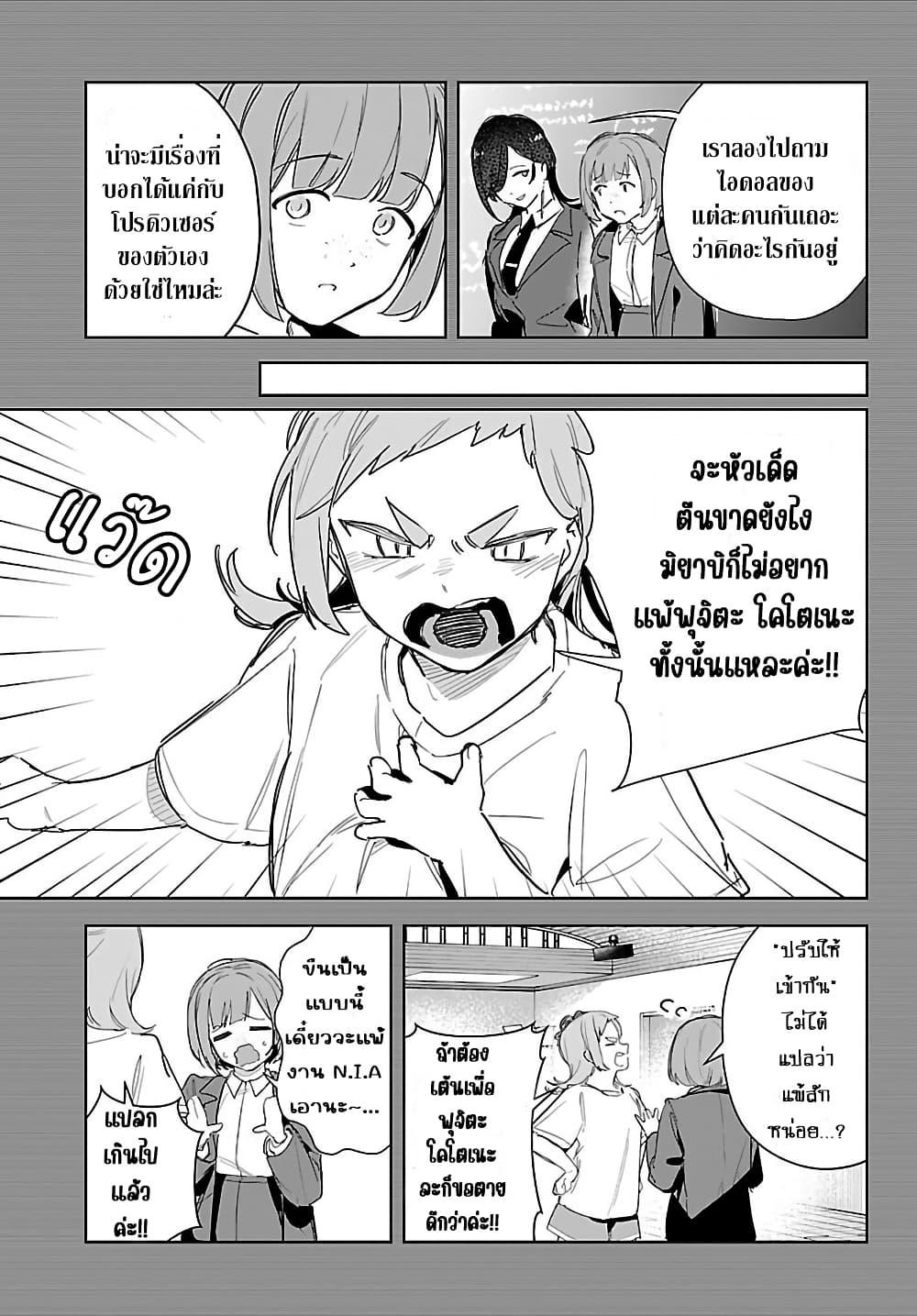 Manga-lc-com อ่านมังงะ อ่านการ์ตูน ออนไลน์ ฟรี Gakuen Idolm@aster Gold Rush ตอนที่ 1 2 3 4 5 6 7 8 9 10 11 12 13 14 ฟรี ไม่มีโฆษณา Manga-lc - อ่าน มังงะ อ่าน การ์ตูน ออนไลน์ อ่านมังงะ ฟรี
