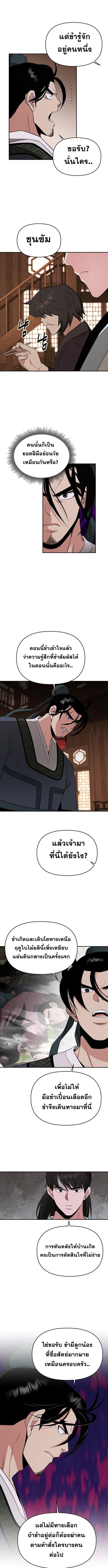 Manga-lc-com อ่านมังงะ อ่านการ์ตูน ออนไลน์ ฟรี The World’s Best Kunlun Tavern ตอนที่ 1 2 3 4 5 6 7 8 9 10 11 12 13 14 ฟรี ไม่มีโฆษณา Manga-lc - อ่าน มังงะ อ่าน การ์ตูน ออนไลน์ อ่านมังงะ ฟรี