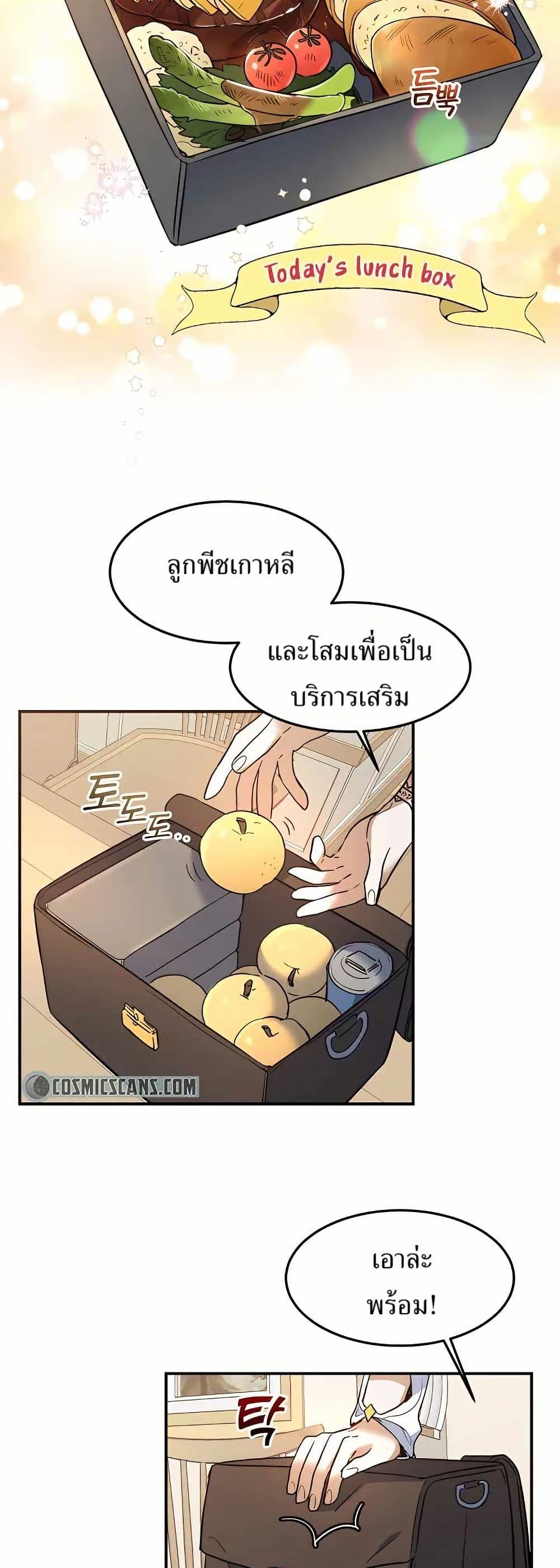 Manga-lc-com อ่านมังงะ อ่านการ์ตูน ออนไลน์ ฟรี Cooking Wizard ตอนที่ 1 2 3 4 5 6 7 8 9 10 11 12 13 14 ฟรี ไม่มีโฆษณา Manga-lc - อ่าน มังงะ อ่าน การ์ตูน ออนไลน์ อ่านมังงะ ฟรี
