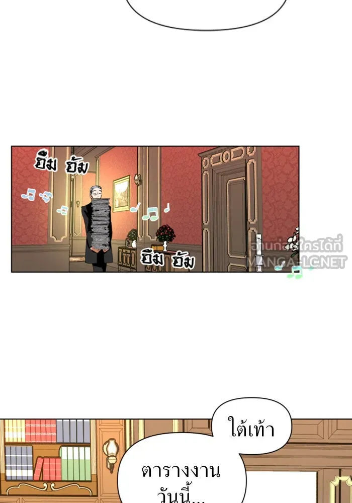 ชิงชีวิตพลิกลิขิตชะตา ตอนที่ 3 นี่หรือคือความรัก รูปที่ 90