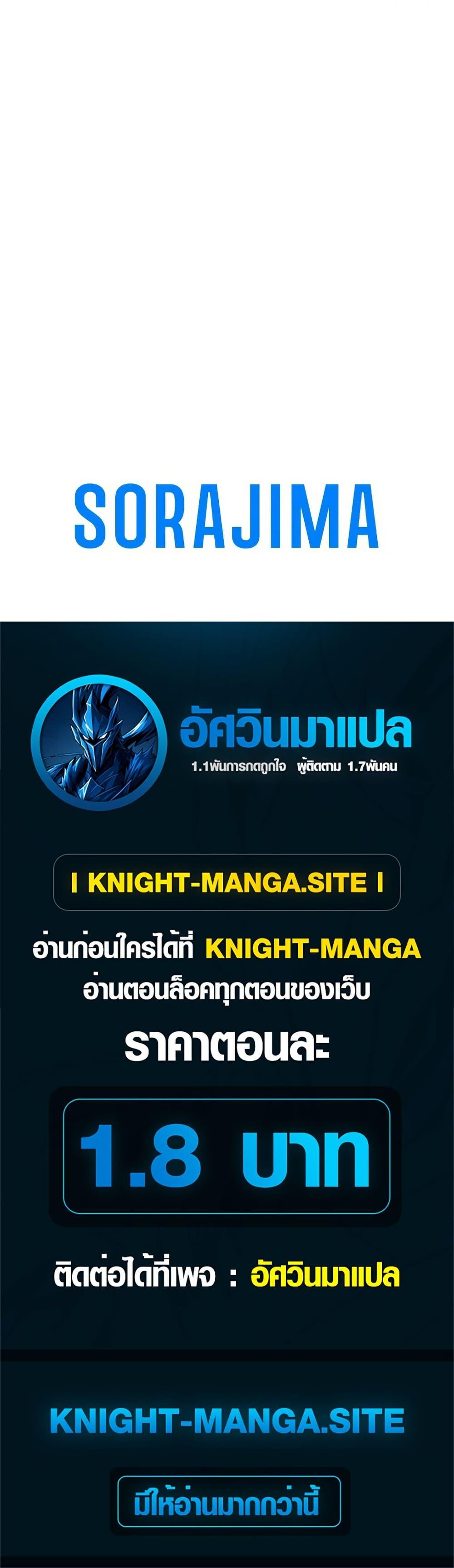 Manga-lc-com อ่านมังงะ อ่านการ์ตูน ออนไลน์ ฟรี The Magic Theory of the Regressed Sword Saint ตอนที่ 1 2 3 4 5 6 7 8 9 10 11 12 13 14 ฟรี ไม่มีโฆษณา Manga-lc - อ่าน มังงะ อ่าน การ์ตูน ออนไลน์ อ่านมังงะ ฟรี
