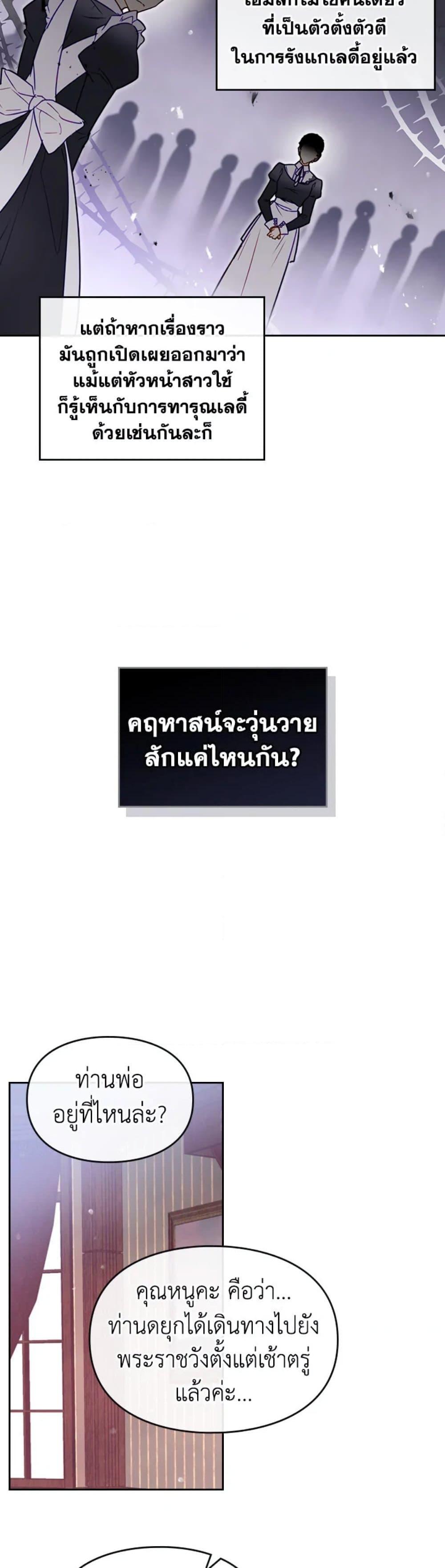 Manga-lc-com อ่านมังงะ อ่านการ์ตูน ออนไลน์ ฟรี Death Is The Only Ending For The Villainess ตอนที่ 1 2 3 4 5 6 7 8 9 10 11 12 13 14 ฟรี ไม่มีโฆษณา Manga-lc - อ่าน มังงะ อ่าน การ์ตูน ออนไลน์ อ่านมังงะ ฟรี