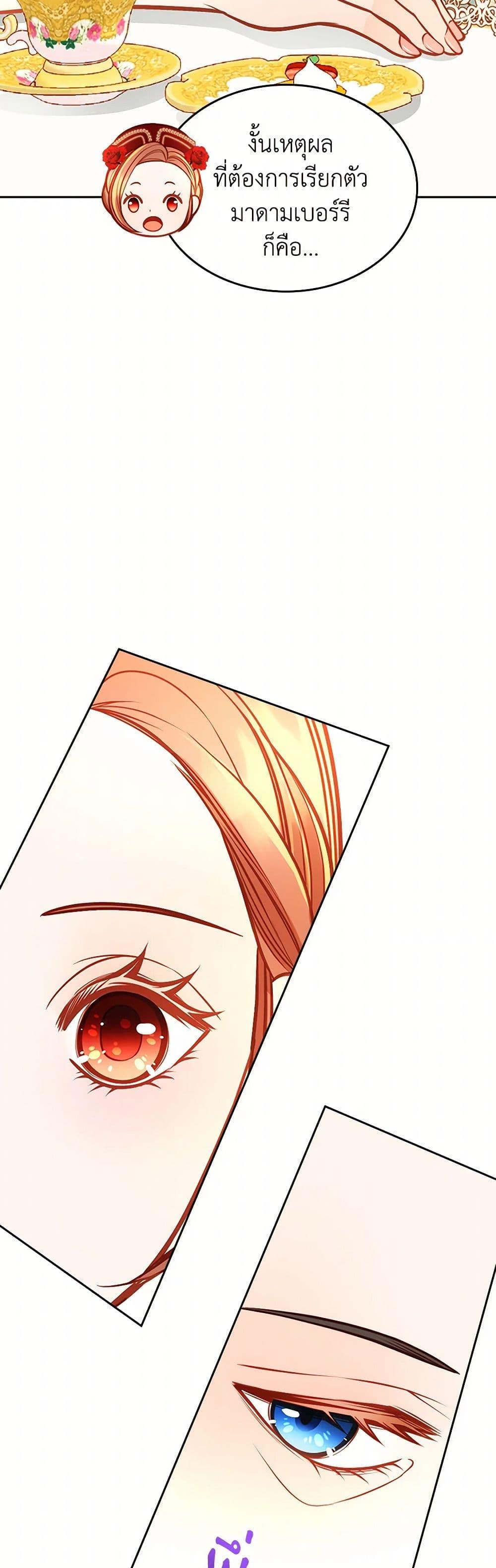 Manga-lc-com อ่านมังงะ อ่านการ์ตูน ออนไลน์ ฟรี The Duchess’s Secret Dressing Room ตอนที่ 1 2 3 4 5 6 7 8 9 10 11 12 13 14 ฟรี ไม่มีโฆษณา Manga-lc - อ่าน มังงะ อ่าน การ์ตูน ออนไลน์ อ่านมังงะ ฟรี