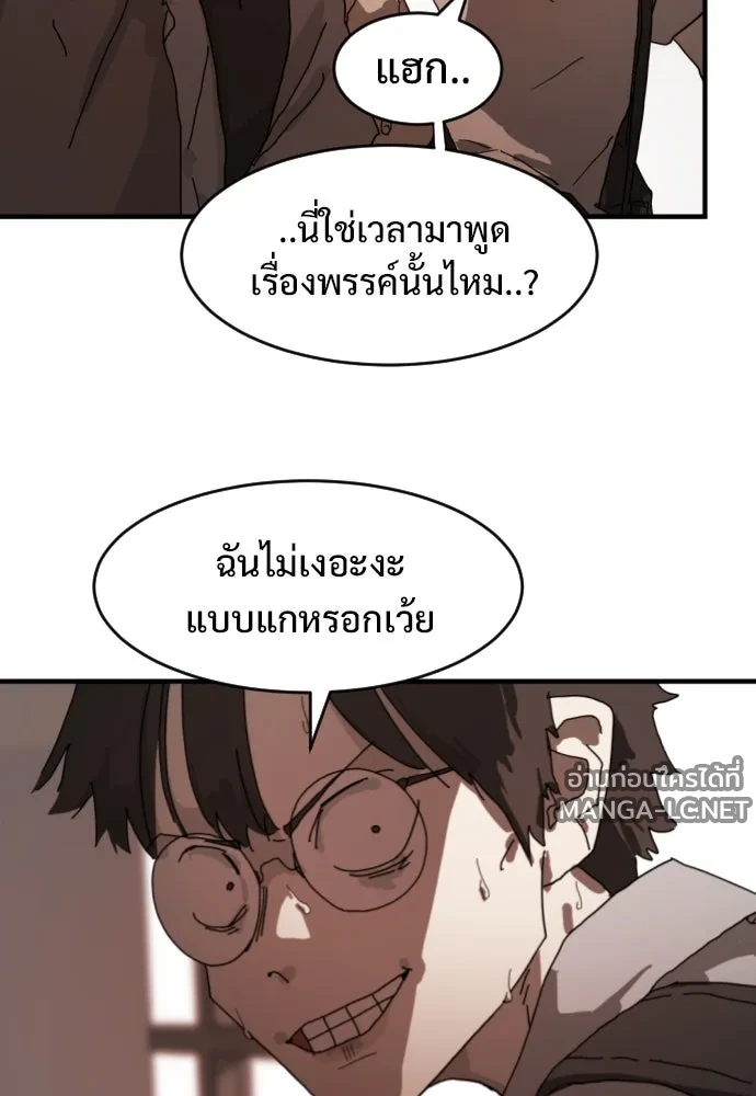 Manga-lc-com อ่านมังงะ อ่านการ์ตูน ออนไลน์ ฟรี วันดีคืนดี โซลก็ ตอนที่ 1 2 3 4 5 6 7 8 9 10 11 12 13 14 ฟรี ไม่มีโฆษณา Manga-lc - อ่าน มังงะ อ่าน การ์ตูน ออนไลน์ อ่านมังงะ ฟรี