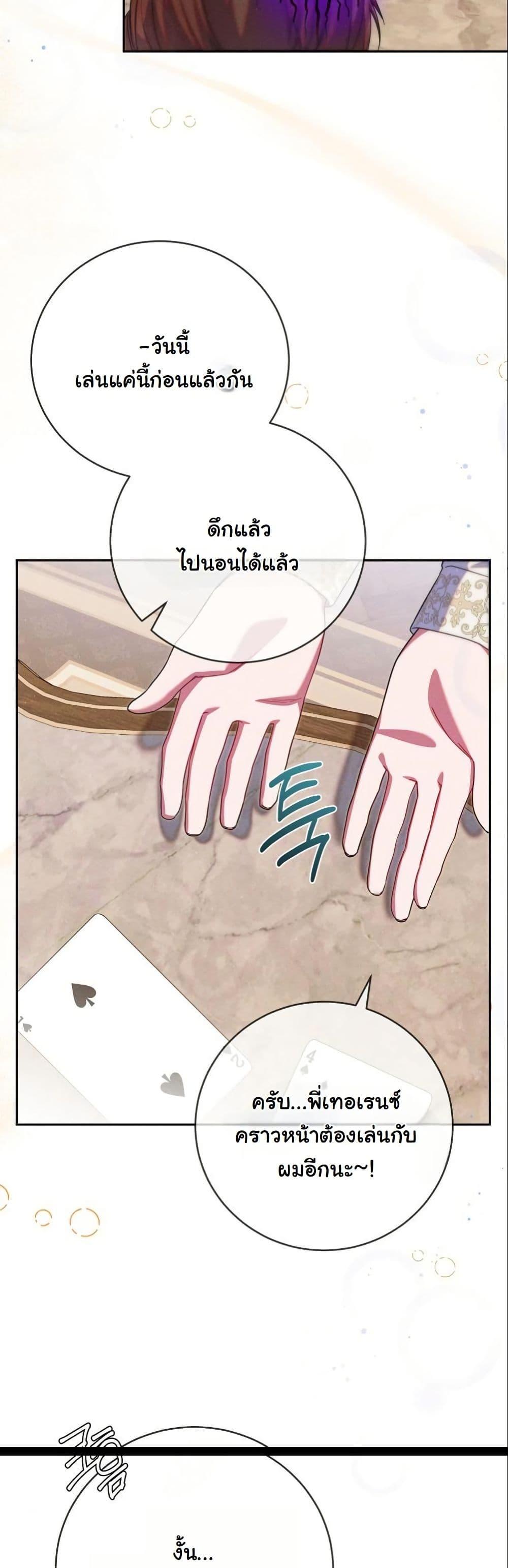 Manga-lc-com อ่านมังงะ อ่านการ์ตูน ออนไลน์ ฟรี How to Survive as a Villainess on the Verge of Death ตอนที่ 1 2 3 4 5 6 7 8 9 10 11 12 13 14 ฟรี ไม่มีโฆษณา Manga-lc - อ่าน มังงะ อ่าน การ์ตูน ออนไลน์ อ่านมังงะ ฟรี