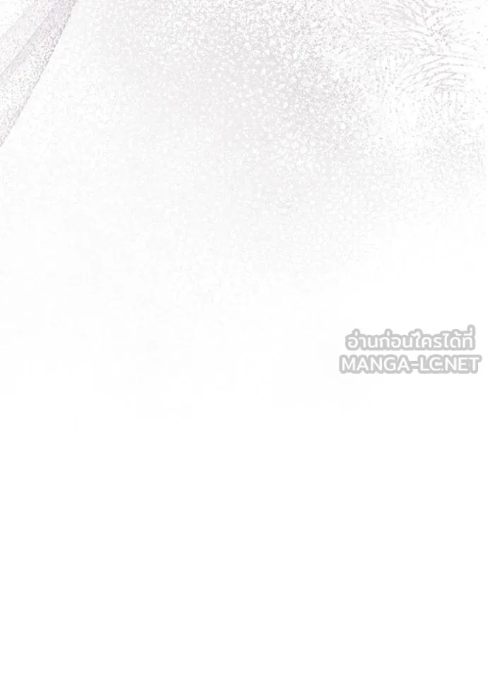 ทางหลุดพ้นของ ตอนที่ 80 รูปที่ 18