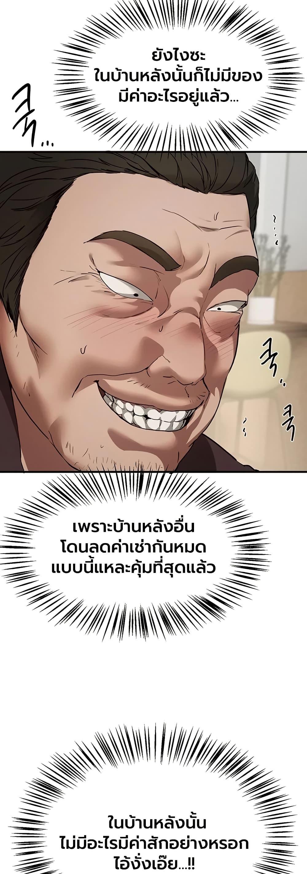 Doujin-Lc- อ่าน โดจิน มังฮวา เกาหลี ญี่ปุ่น จีน แปลไทย Beautiful Days ตอนที่ 1 2 3 4 5 6 7 8 9 10 11 12 13 14 ฟรี ไม่มีโฆษณา อ่าน โดจิน Manhwa เกาหลี ญี่ปุ่น จีน เรามีครบ คัดมาให้เน้นๆ โดจิน 18+ รับประกันความฟินโดย  Doujin Lc