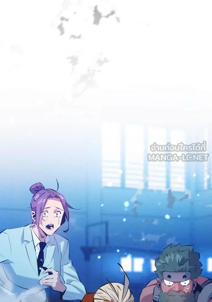 แยกร่าง ล่าอัตโนมัติ ตอนที่ 146 รูปที่ 31