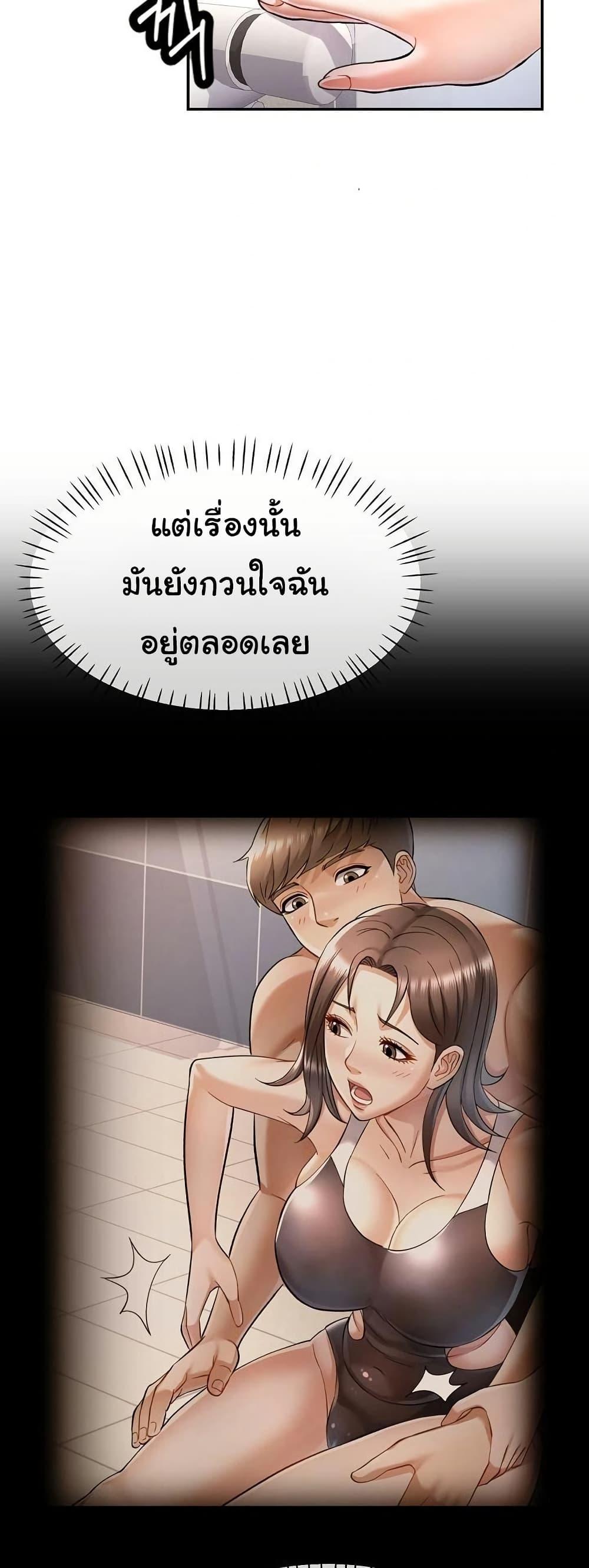 Doujin-Lc- อ่าน โดจิน มังฮวา เกาหลี ญี่ปุ่น จีน แปลไทย In Her Place ตอนที่ 1 2 3 4 5 6 7 8 9 10 11 12 13 14 ฟรี ไม่มีโฆษณา อ่าน โดจิน Manhwa เกาหลี ญี่ปุ่น จีน เรามีครบ คัดมาให้เน้นๆ โดจิน 18+ รับประกันความฟินโดย  Doujin Lc