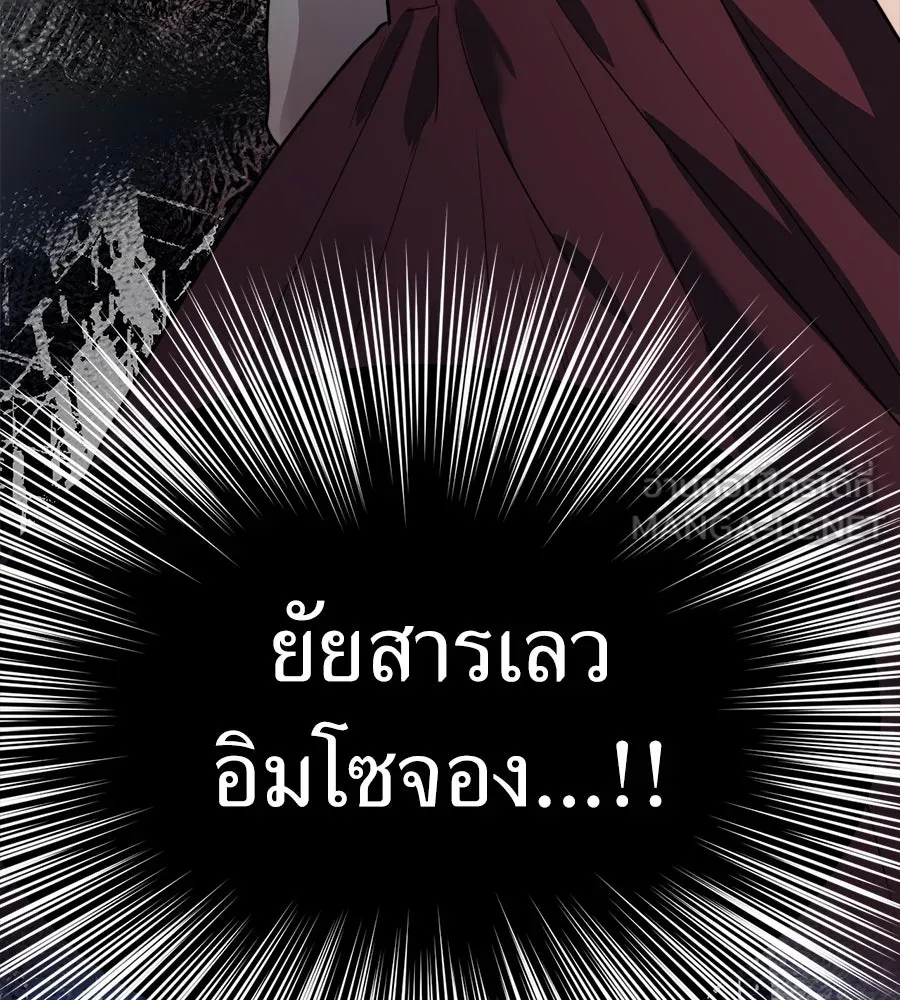 ปรารถนารักอันงดงาม ตอนที่ 9 รูปที่ 54