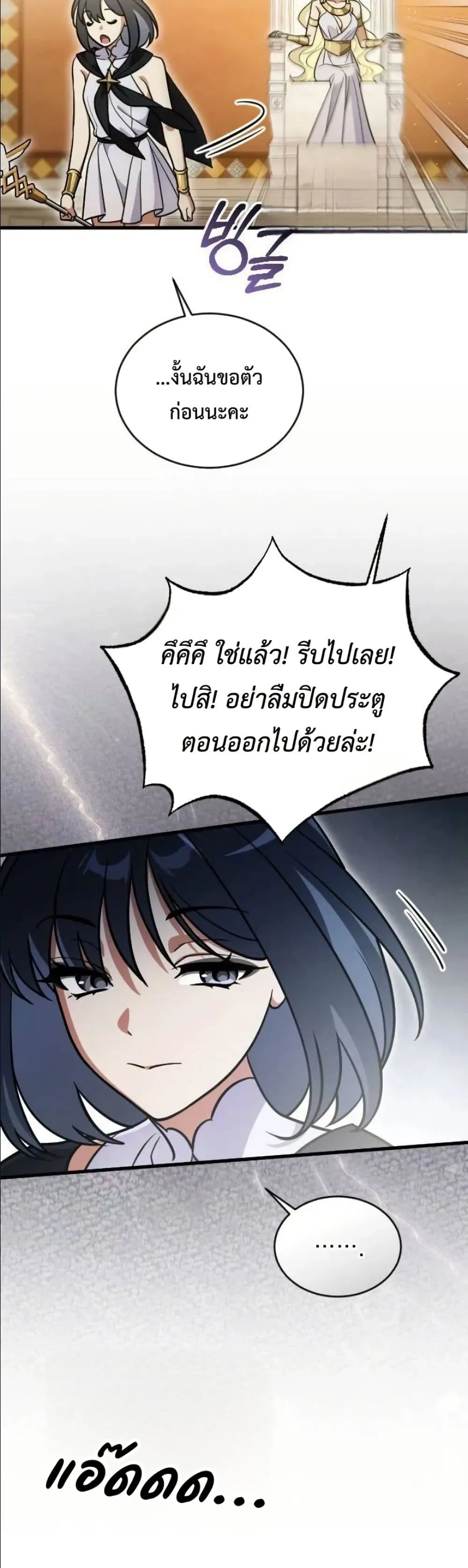 Manga-lc-com อ่านมังงะ อ่านการ์ตูน ออนไลน์ ฟรี I Offered Kimchi Ramen to the Gods ตอนที่ 1 2 3 4 5 6 7 8 9 10 11 12 13 14 ฟรี ไม่มีโฆษณา Manga-lc - อ่าน มังงะ อ่าน การ์ตูน ออนไลน์ อ่านมังงะ ฟรี
