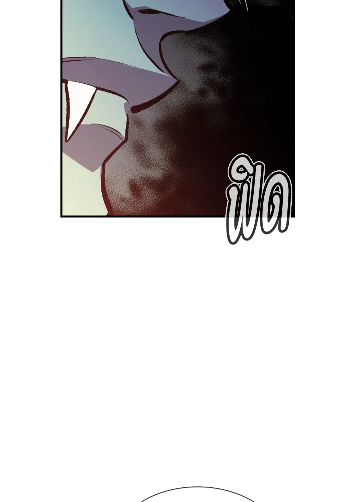 The Lone Necromancer ตอนที่ 30 รูปที่ 70