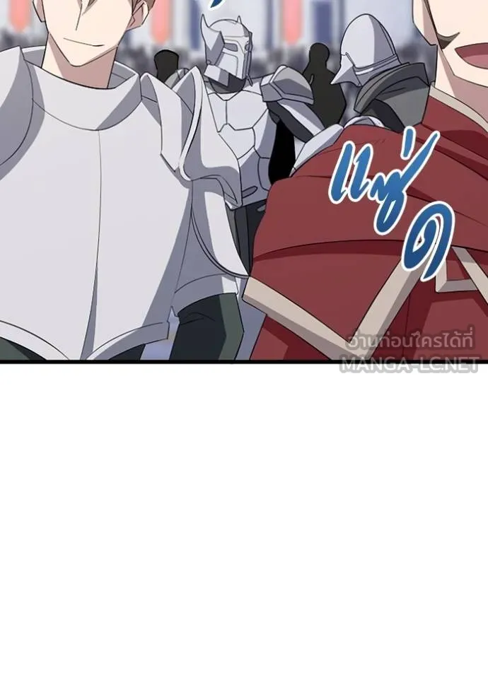 โคตรอาวุธลับ ตอนที่ 30 รูปที่ 89