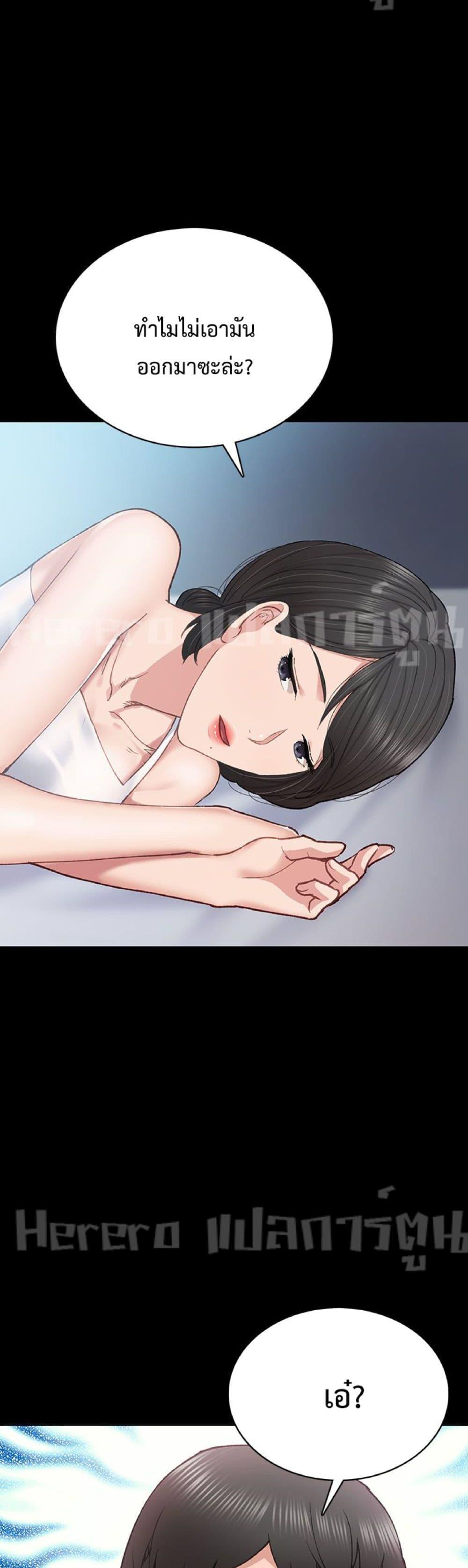 Doujin-Lc- อ่าน โดจิน มังฮวา เกาหลี ญี่ปุ่น จีน แปลไทย Teaching Practice ตอนที่ 1 2 3 4 5 6 7 8 9 10 11 12 13 14 ฟรี ไม่มีโฆษณา อ่าน โดจิน Manhwa เกาหลี ญี่ปุ่น จีน เรามีครบ คัดมาให้เน้นๆ โดจิน 18+ รับประกันความฟินโดย  Doujin Lc