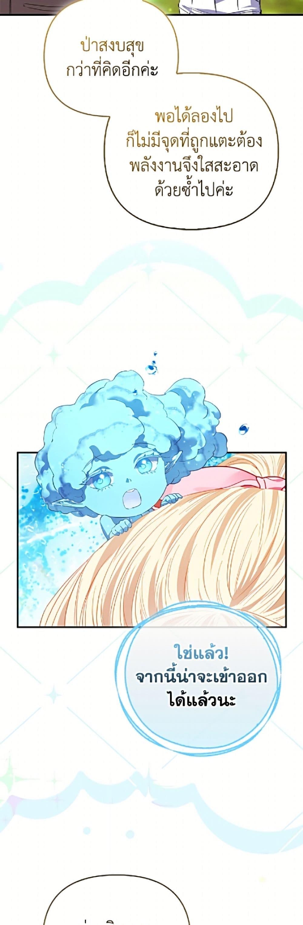 Manga-lc-com อ่านมังงะ อ่านการ์ตูน ออนไลน์ ฟรี I’m the Princess of All ตอนที่ 1 2 3 4 5 6 7 8 9 10 11 12 13 14 ฟรี ไม่มีโฆษณา Manga-lc - อ่าน มังงะ อ่าน การ์ตูน ออนไลน์ อ่านมังงะ ฟรี