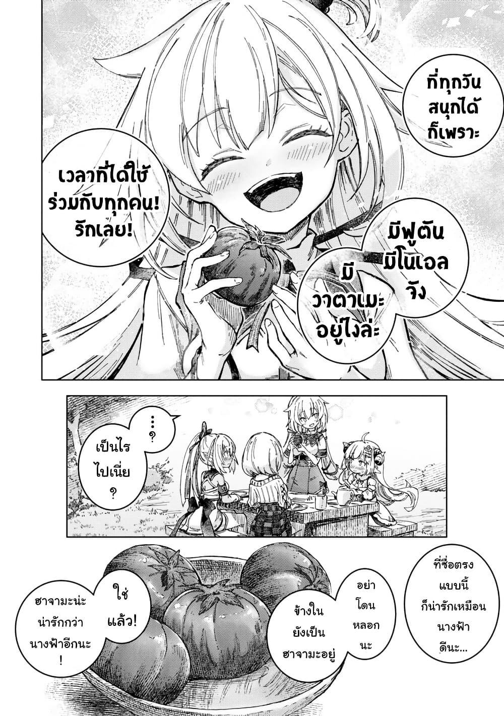 Manga-lc-com อ่านมังงะ อ่านการ์ตูน ออนไลน์ ฟรี Holoearth Days! A Tale SideW Vesta de Cooking -Shiawase no Rusetto- ตอนที่ 1 2 3 4 5 6 7 8 9 10 11 12 13 14 ฟรี ไม่มีโฆษณา Manga-lc - อ่าน มังงะ อ่าน การ์ตูน ออนไลน์ อ่านมังงะ ฟรี
