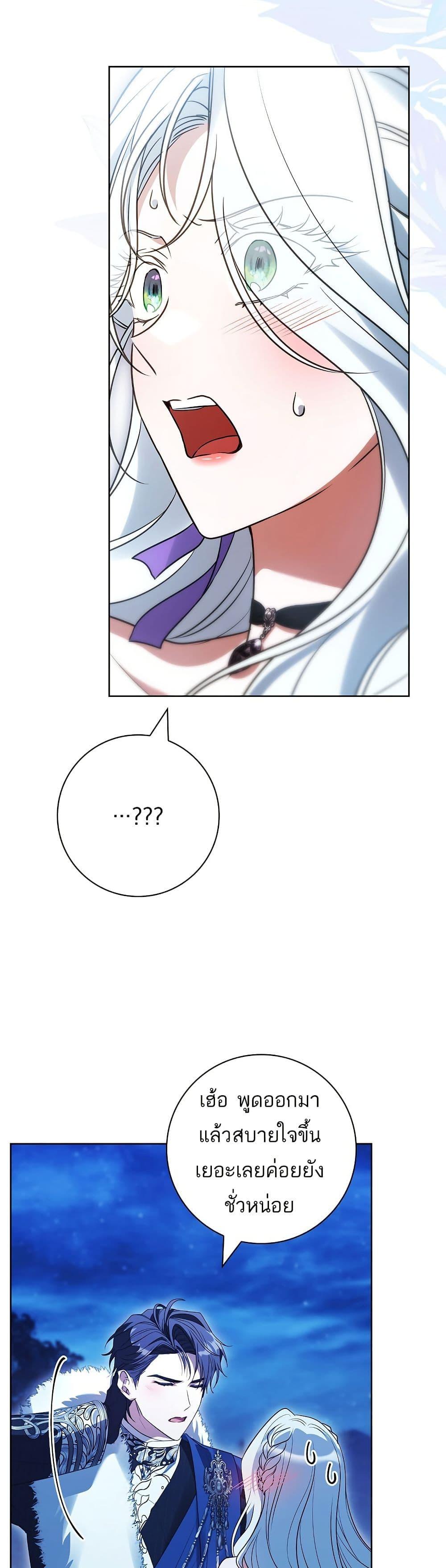 Manga-lc-com อ่านมังงะ อ่านการ์ตูน ออนไลน์ ฟรี Honey, Why Can’t We Get a Divorce ตอนที่ 1 2 3 4 5 6 7 8 9 10 11 12 13 14 ฟรี ไม่มีโฆษณา Manga-lc - อ่าน มังงะ อ่าน การ์ตูน ออนไลน์ อ่านมังงะ ฟรี