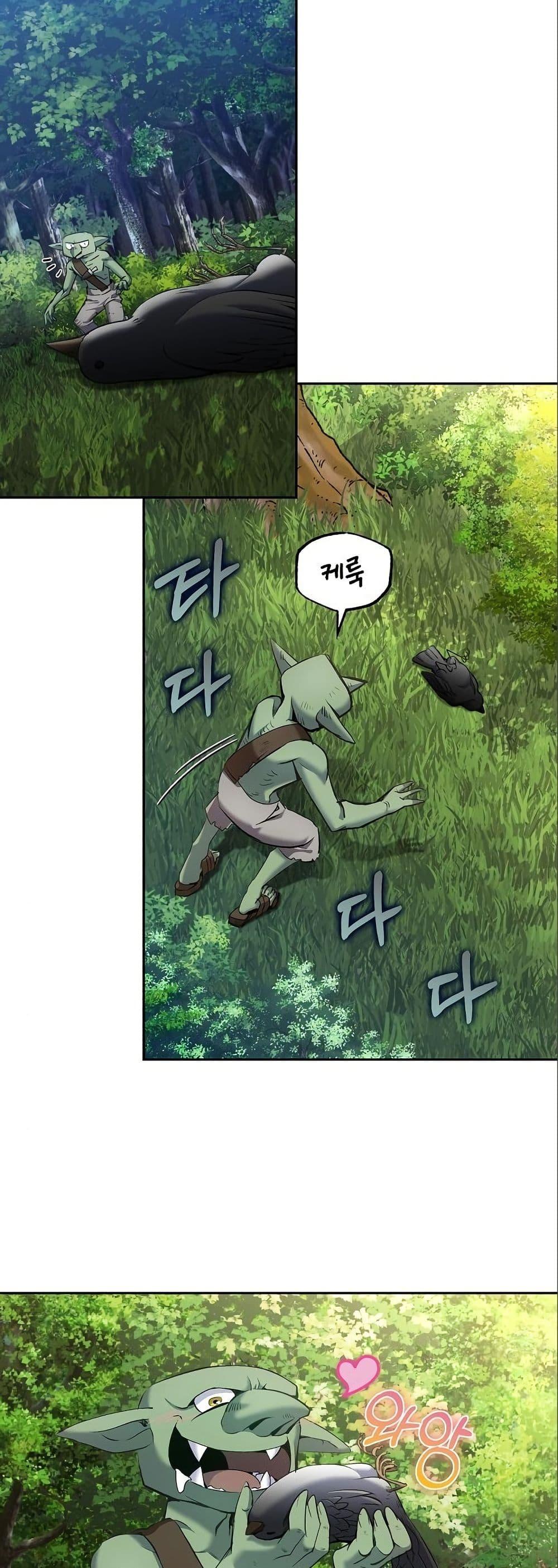 Manga-lc-com อ่านมังงะ อ่านการ์ตูน ออนไลน์ ฟรี Kill the Emperor ตอนที่ 1 2 3 4 5 6 7 8 9 10 11 12 13 14 ฟรี ไม่มีโฆษณา Manga-lc - อ่าน มังงะ อ่าน การ์ตูน ออนไลน์ อ่านมังงะ ฟรี