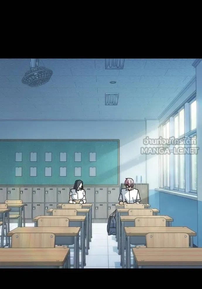 Study Group ตอนที่ 277 รูปที่ 108