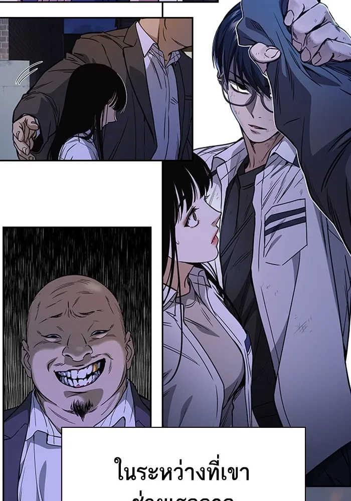 Study Group ตอนที่ สรุปซีซัน 1, 2 & ตัวอย่างซีซั รูปที่ 131