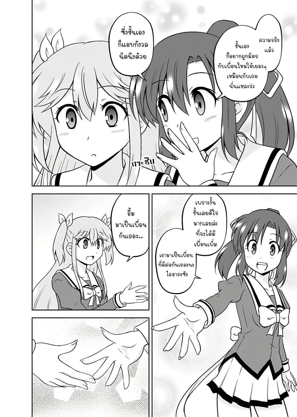 Manga-lc-com อ่านมังงะ อ่านการ์ตูน ออนไลน์ ฟรี Tadashi Ore wa Heroine Toshite ตอนที่ 1 2 3 4 5 6 7 8 9 10 11 12 13 14 ฟรี ไม่มีโฆษณา Manga-lc - อ่าน มังงะ อ่าน การ์ตูน ออนไลน์ อ่านมังงะ ฟรี