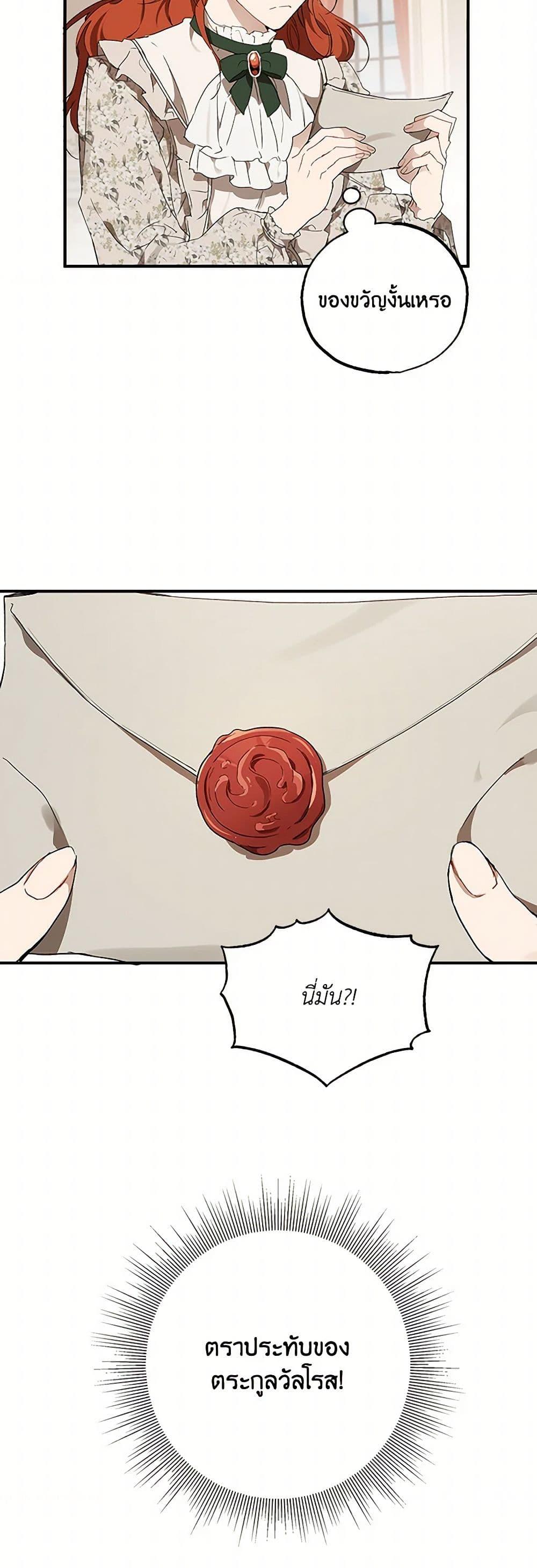 Manga-lc-com อ่านมังงะ อ่านการ์ตูน ออนไลน์ ฟรี It Was All a Mistake ตอนที่ 1 2 3 4 5 6 7 8 9 10 11 12 13 14 ฟรี ไม่มีโฆษณา Manga-lc - อ่าน มังงะ อ่าน การ์ตูน ออนไลน์ อ่านมังงะ ฟรี