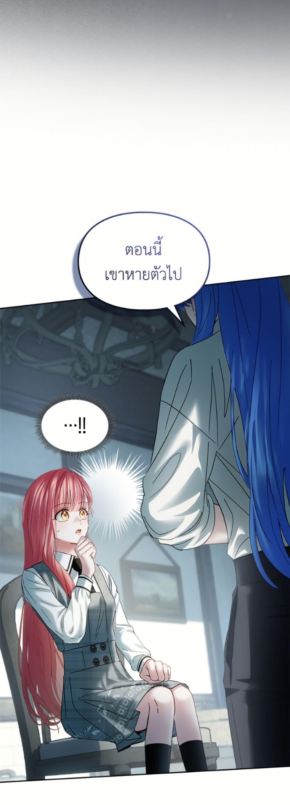 Manga-lc-com อ่านมังงะ อ่านการ์ตูน ออนไลน์ ฟรี Baby Prisoner of the Winter Castle ตอนที่ 1 2 3 4 5 6 7 8 9 10 11 12 13 14 ฟรี ไม่มีโฆษณา Manga-lc - อ่าน มังงะ อ่าน การ์ตูน ออนไลน์ อ่านมังงะ ฟรี