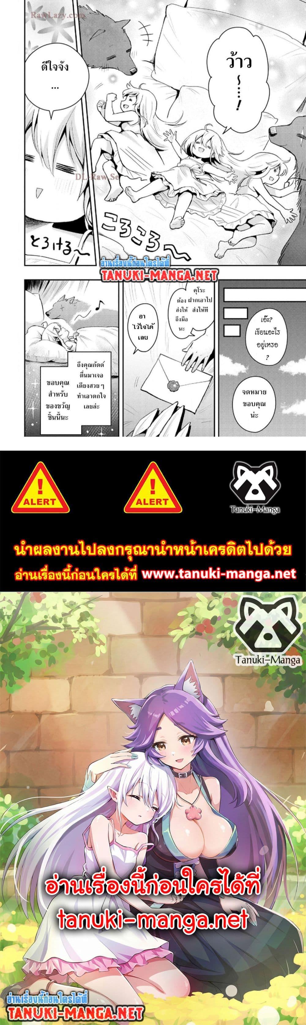 Manga-lc-com อ่านมังงะ อ่านการ์ตูน ออนไลน์ ฟรี Aru Hi, Damin wo Musabotte Itara Ichizoku kara Tsuihousarete Mori ni Suteraremashita ตอนที่ 1 2 3 4 5 6 7 8 9 10 11 12 13 14 ฟรี ไม่มีโฆษณา Manga-lc - อ่าน มังงะ อ่าน การ์ตูน ออนไลน์ อ่านมังงะ ฟรี