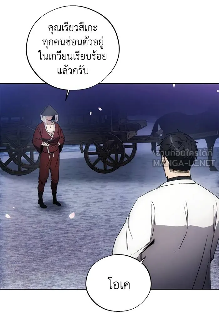 ศึกชิงบัลลังก์เทพเจ้ ตอนที่ 105 รูปที่ 6