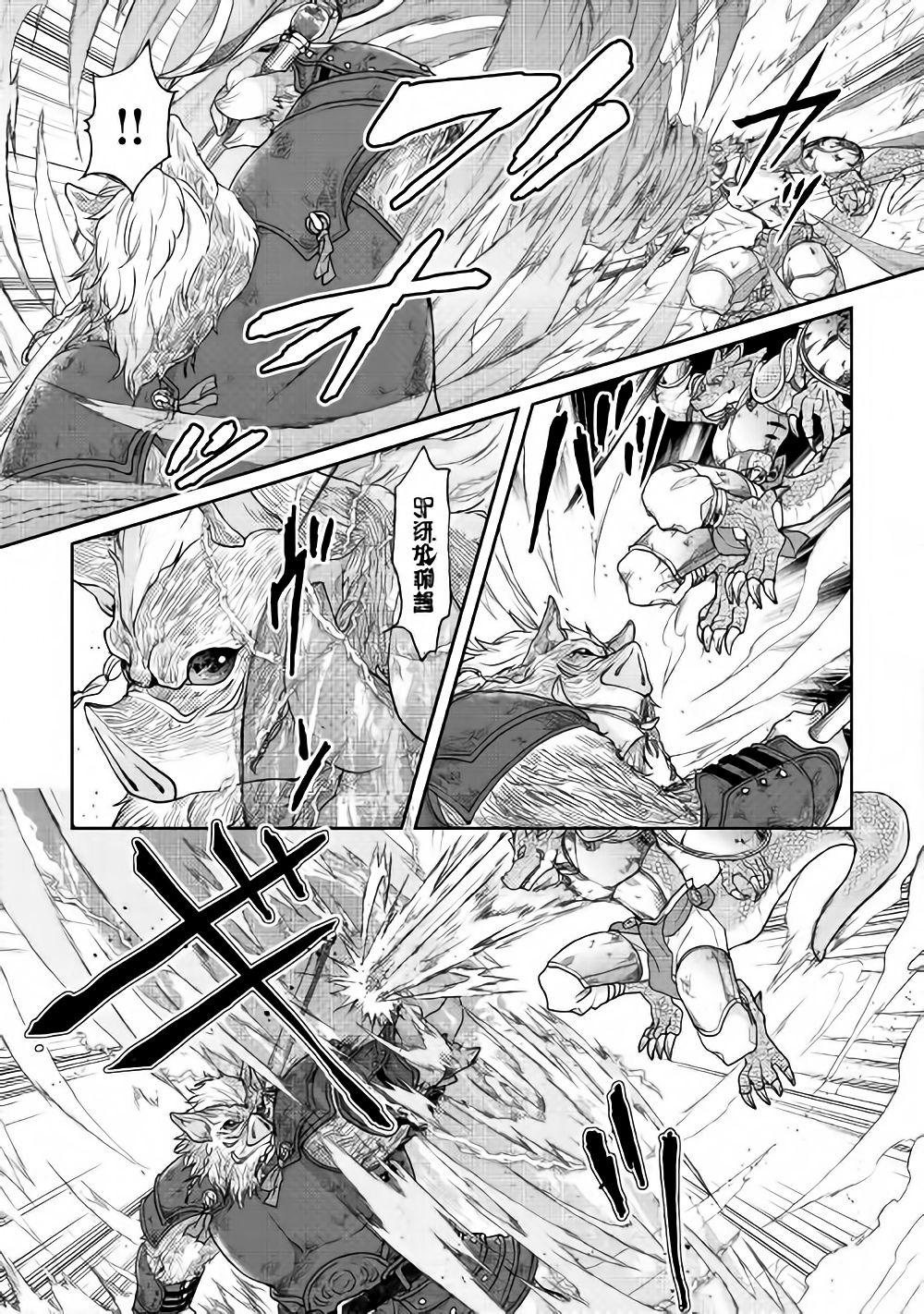 Manga-lc-com อ่านมังงะ อ่านการ์ตูน ออนไลน์ ฟรี Tsuki ga Michibiku Isekai Douchuu ตอนที่ 1 2 3 4 5 6 7 8 9 10 11 12 13 14 ฟรี ไม่มีโฆษณา Manga-lc - อ่าน มังงะ อ่าน การ์ตูน ออนไลน์ อ่านมังงะ ฟรี