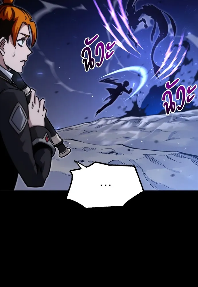 ชำแหละอะคาเดมีด้วยมีดแล่ปลา ตอนที่ 19 สอบกลางภาค (4) รูปที่ 80