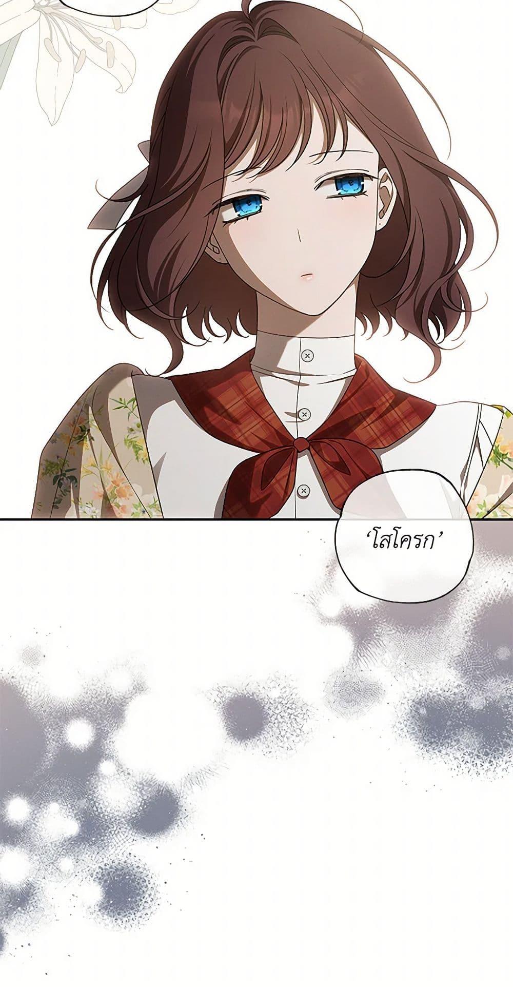 Manga-lc-com อ่านมังงะ อ่านการ์ตูน ออนไลน์ ฟรี The Bondservant ตอนที่ 1 2 3 4 5 6 7 8 9 10 11 12 13 14 ฟรี ไม่มีโฆษณา Manga-lc - อ่าน มังงะ อ่าน การ์ตูน ออนไลน์ อ่านมังงะ ฟรี