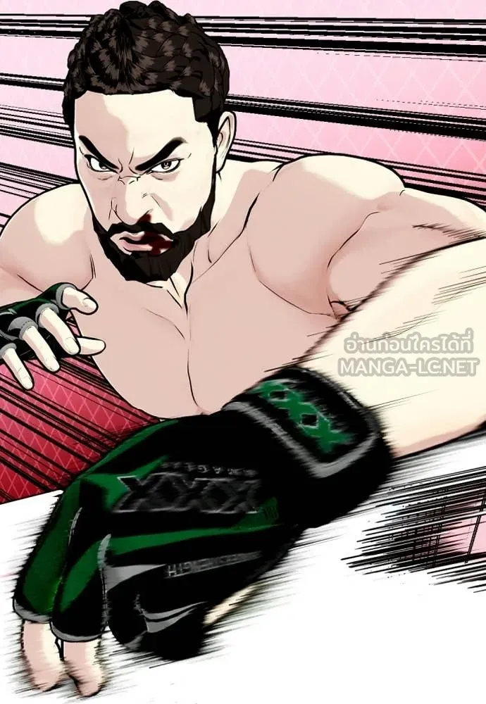 หมาหัวเน่า ตอนที่ 152 รูปที่ 19